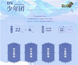 冰峰天龙八部私服。